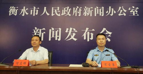 衡水 以高水平生態環境執法 護航經濟社會高質量發展