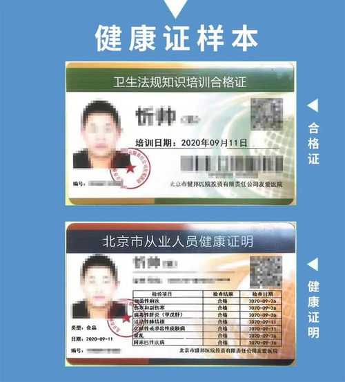 骨衛士 以專業健康保障服務，為社會經濟高質量發展注入穩定力量