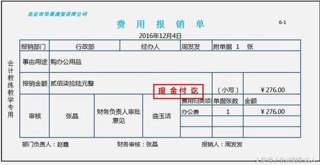 如何成為一名合格的代理記賬會計——具體賬務處理流程演示