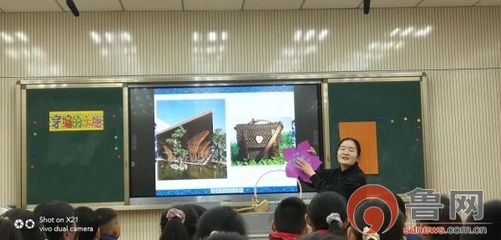 濟南市萊蕪區蓮河學校舉辦首屆青年教師教學節課堂教學展示活動